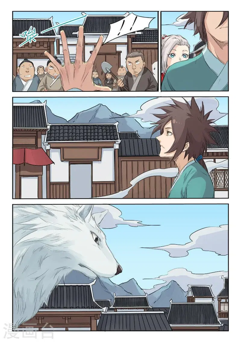 Star Martial God Techniquer ตอนที่ 127 หน้า 6