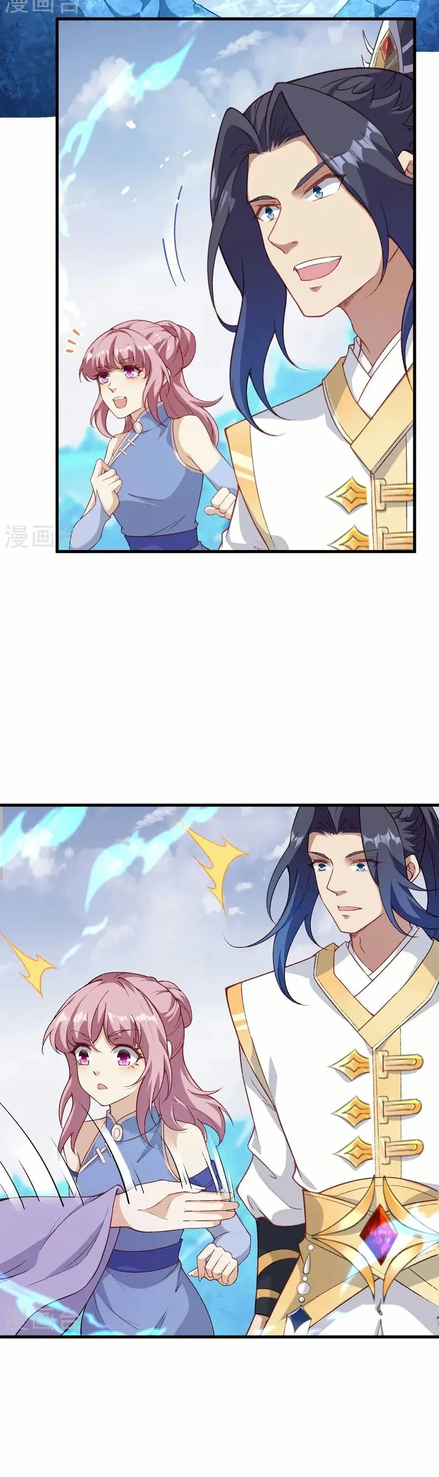 Against the Gods ตอนที่ 562 หน้า 30