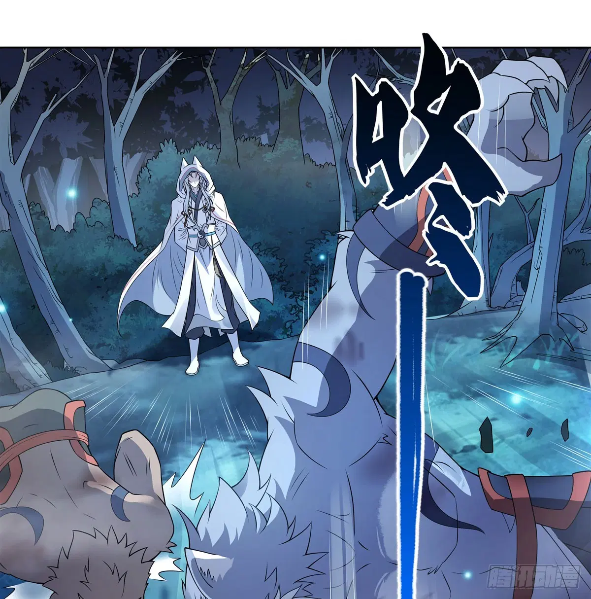 My Female Disciples are all Future Masters of the Heavens ตอนที่ 186 หน้า 60