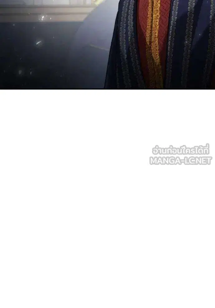 Sister I Am the Queen in This Life ตอนที่ 154 หน้า 179
