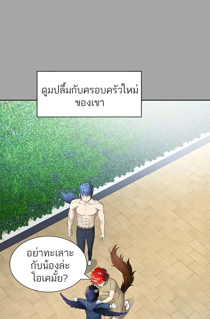 Tower of God ตอนที่ 528 หน้า 42