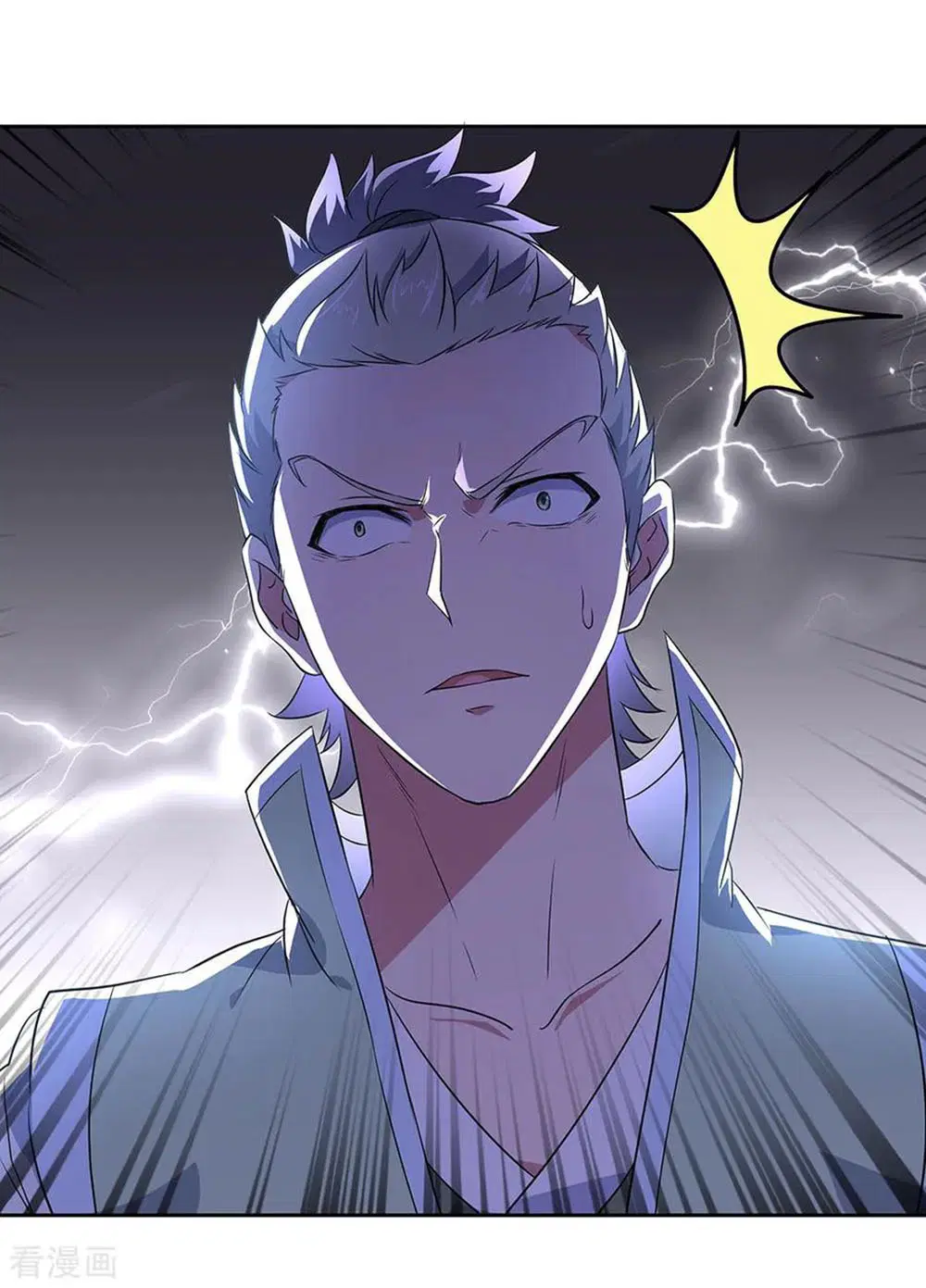 Peerless Battle Spirit (Tian Cang Zi Dongman) ตอนที่ 227 หน้า 17