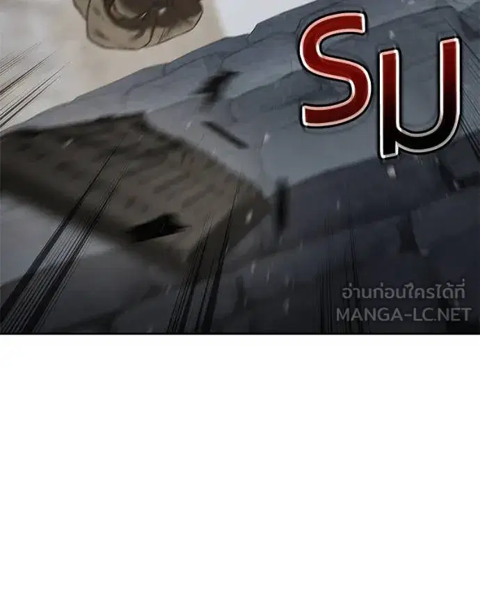 Baek XX ตอนที่ 133 หน้า 190