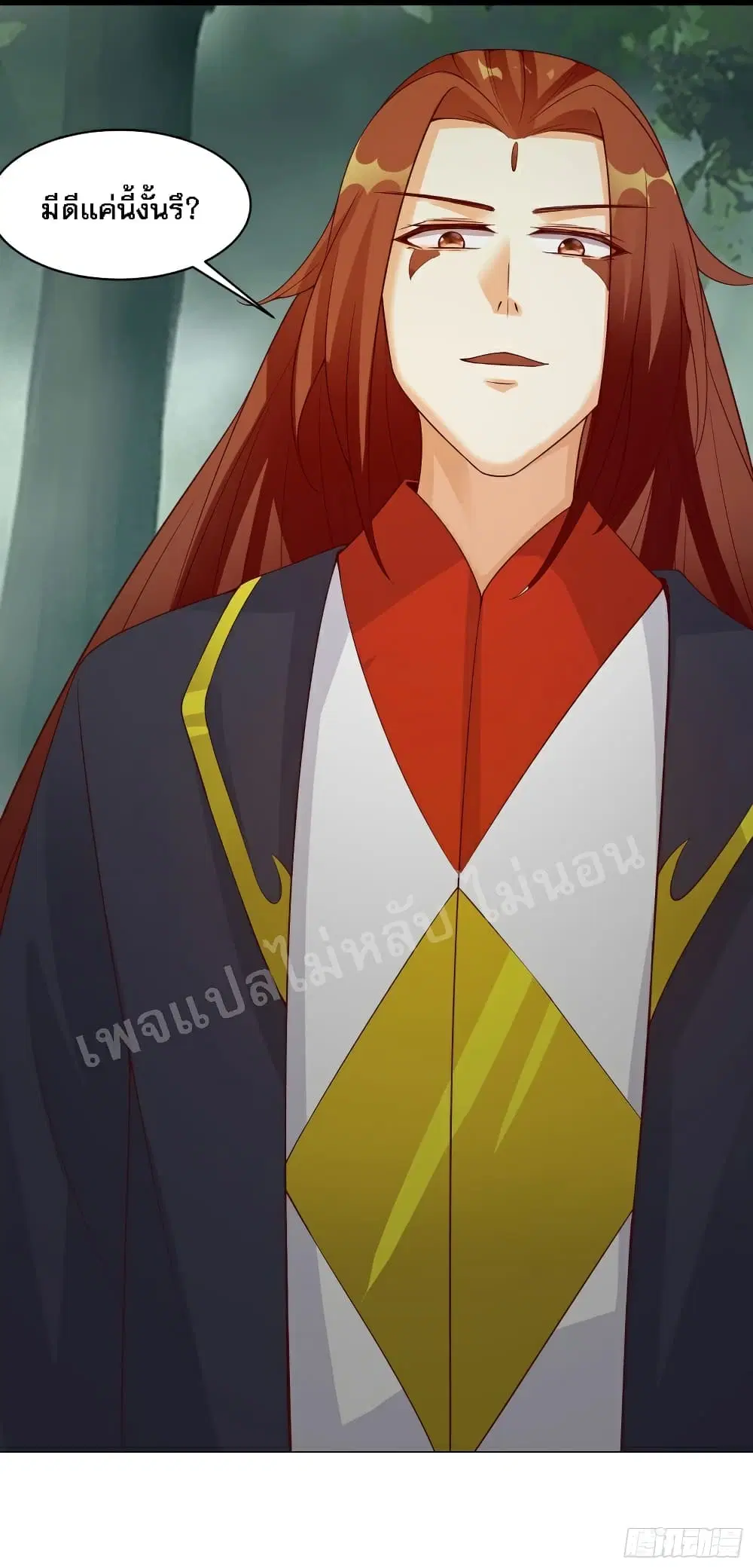 My Harem is All Female Students ตอนที่ 22 หน้า 42