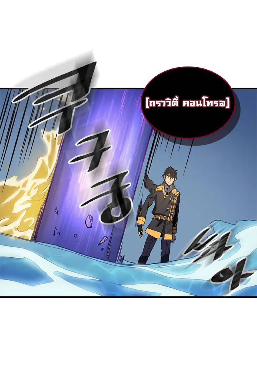 A Returner’s Magic Should Be Special ตอนที่ 102 หน้า 34