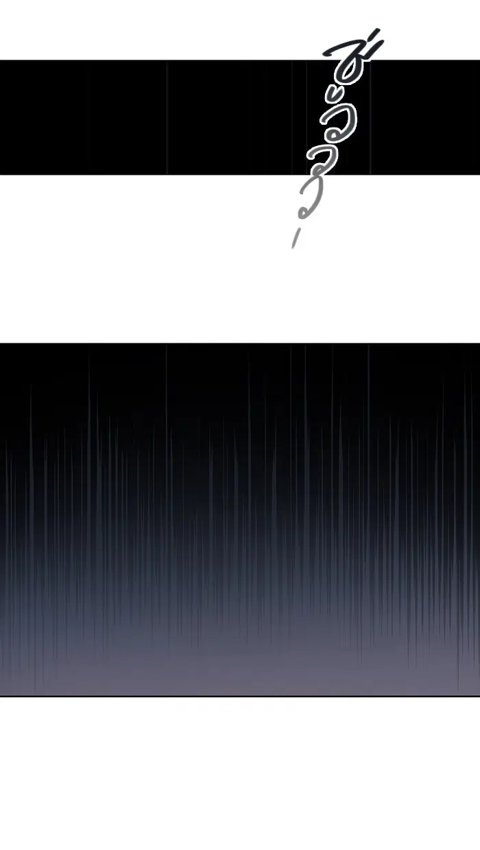 Tower of God ตอนที่ 422 หน้า 89