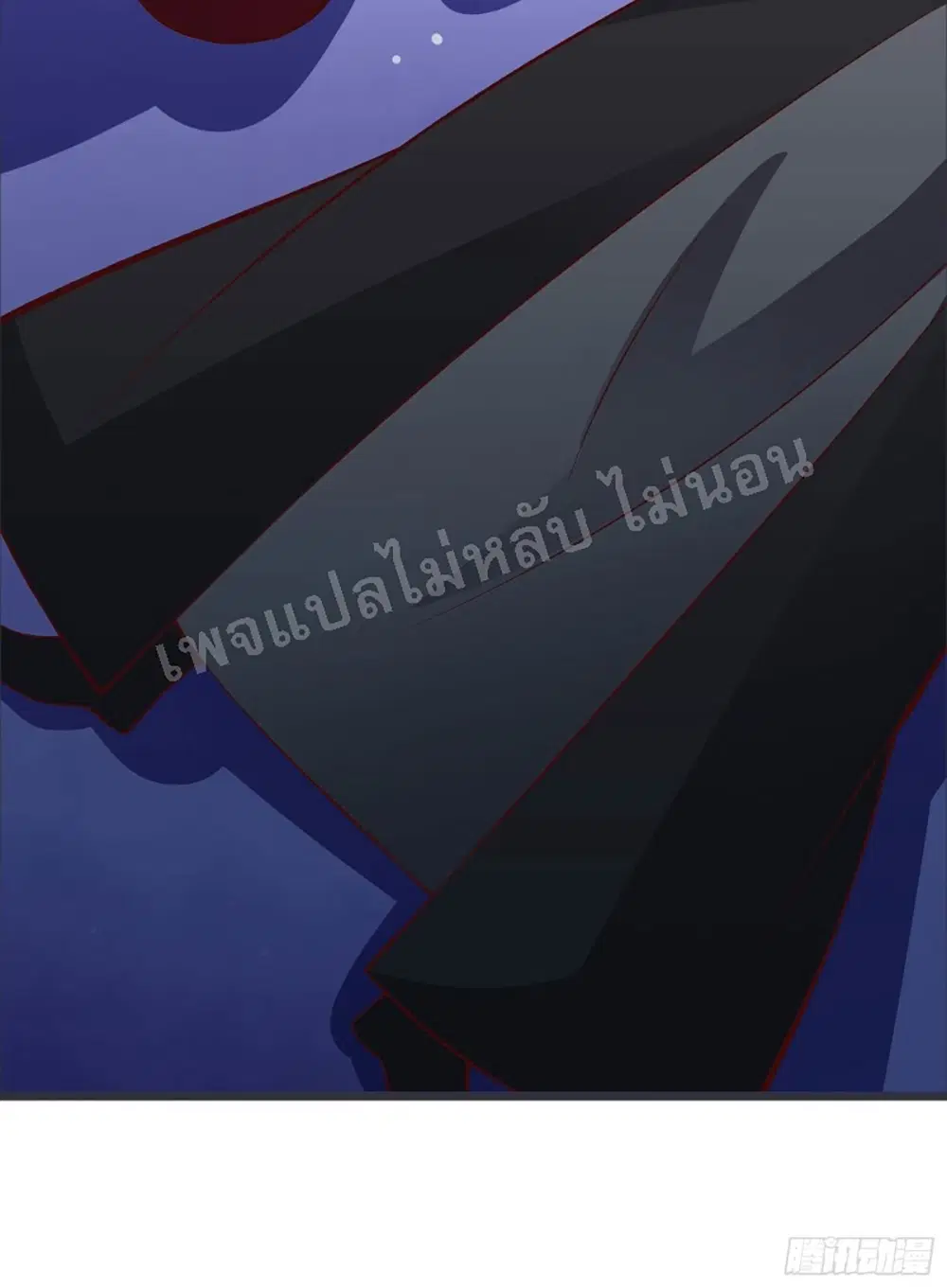My Harem is All Female Students ตอนที่ 10 หน้า 45