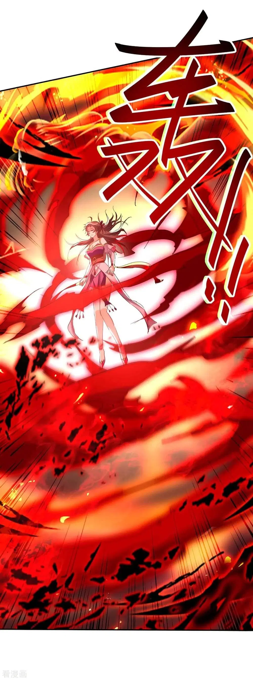 Return of Divine Emperor ตอนที่ 205 หน้า 23