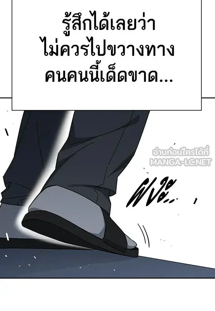 Study Group ตอนที่ 321 หน้า 13