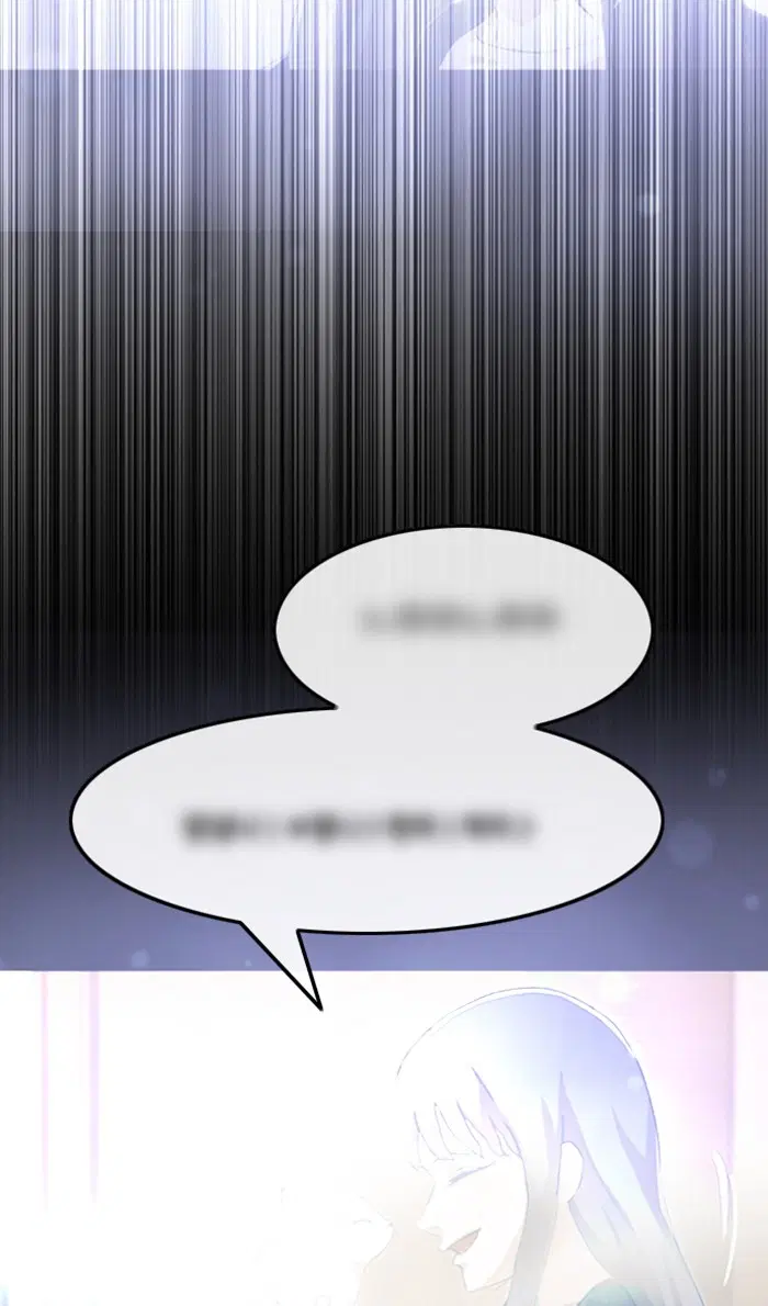 Random Chat ตอนที่ 95 หน้า 77