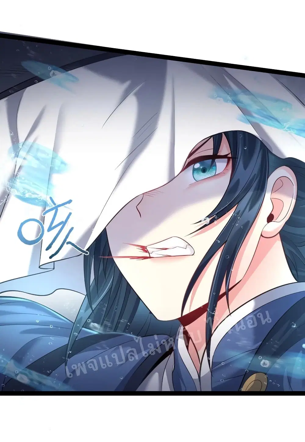 Rebirth is the Number One Greatest Villain ตอนที่ 21 หน้า 6