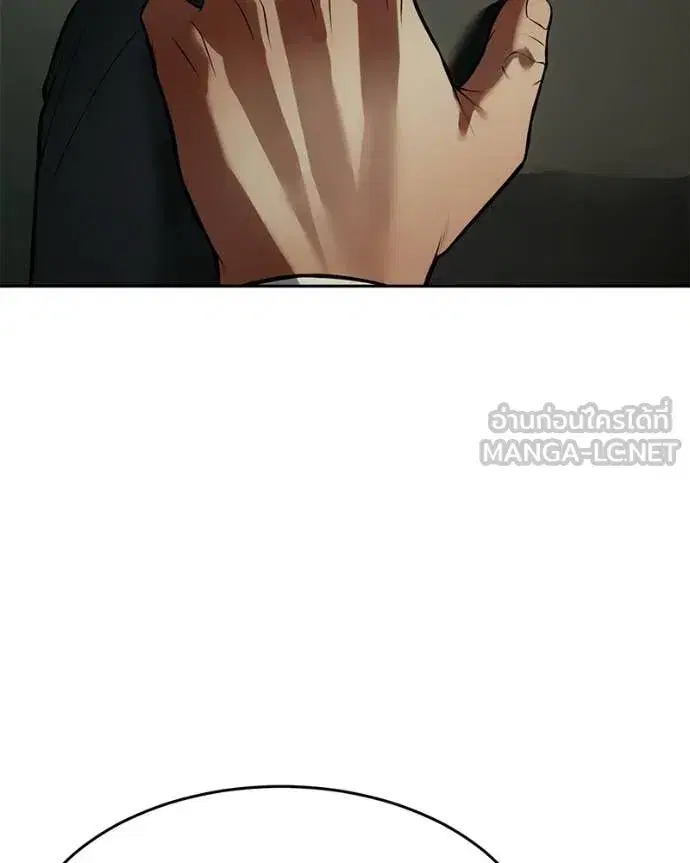 Baek XX ตอนที่ 166 หน้า 134