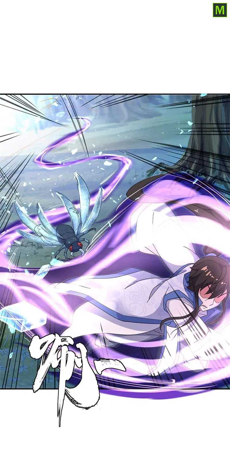 Peerless Battle Spirit ตอนที่ 180 หน้า 20
