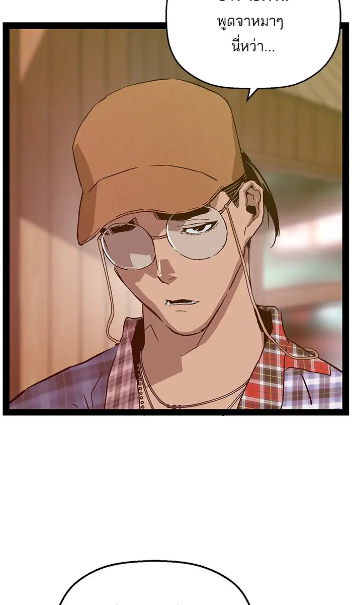 Weak Hero ตอนที่ 109 หน้า 61