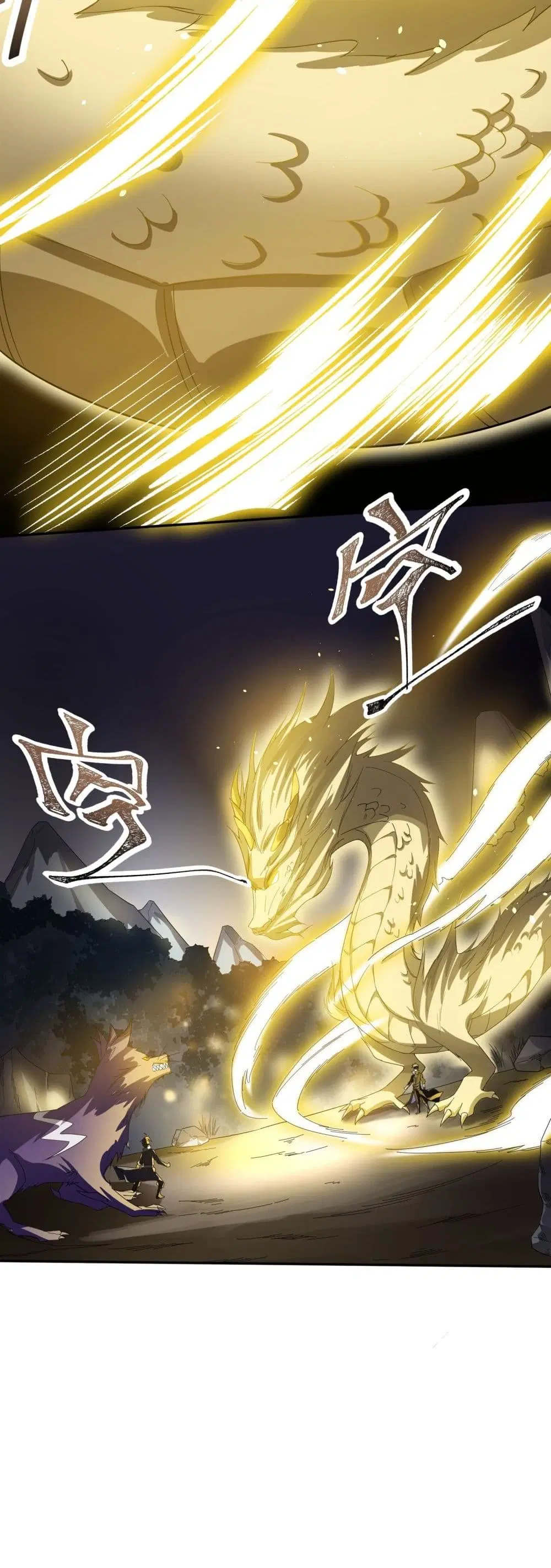 Super Warrior in Another World ตอนที่ 131 หน้า 26