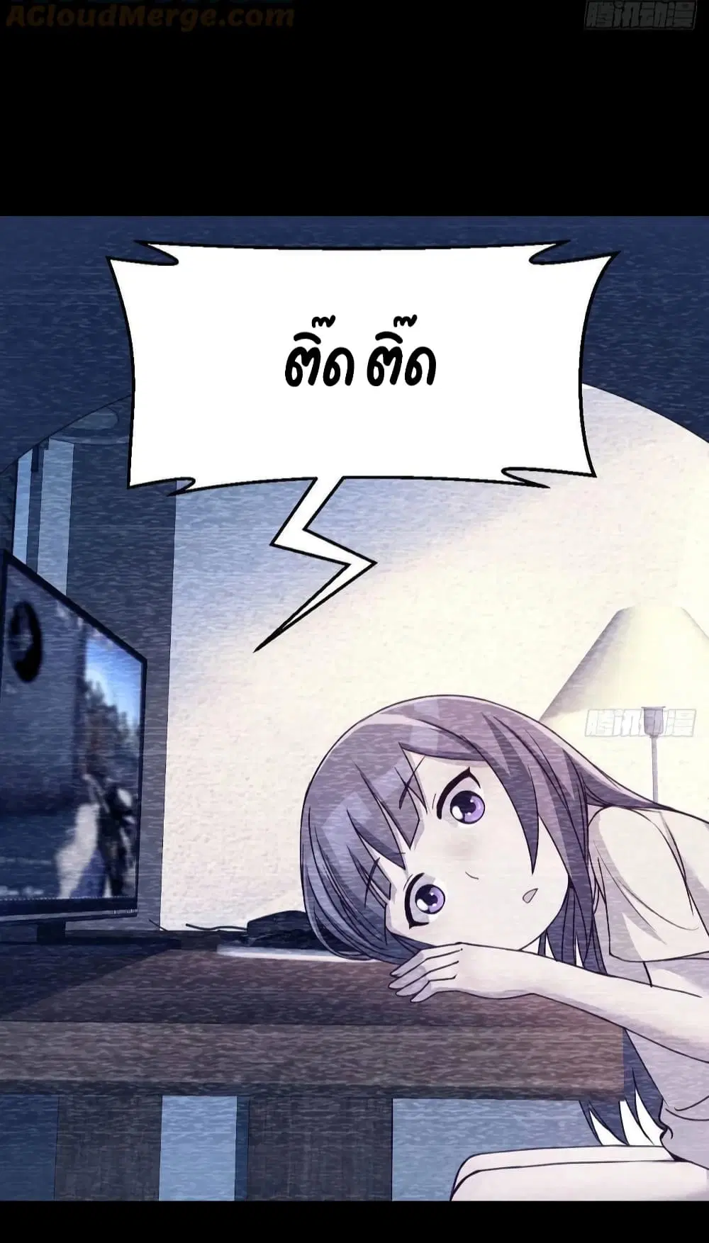 My Twin Girlfriends Loves Me So Much ตอนที่ 149 หน้า 13