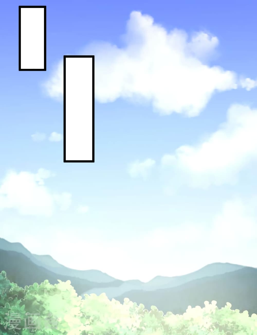 Banished Disciple’s Counterattack ราชาอมตะผู้ถูกขับไล่ ตอนที่ 475 หน้า 72
