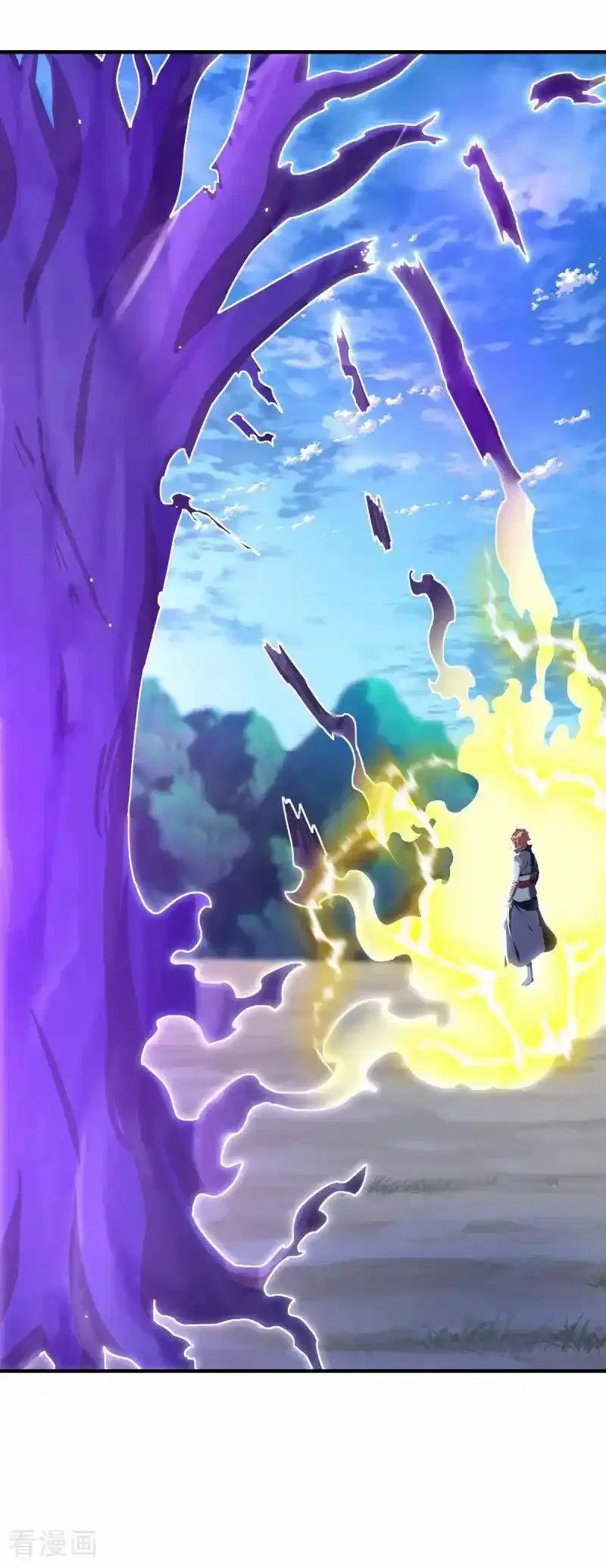 Peerless Battle Spirit ตอนที่ 633 หน้า 54