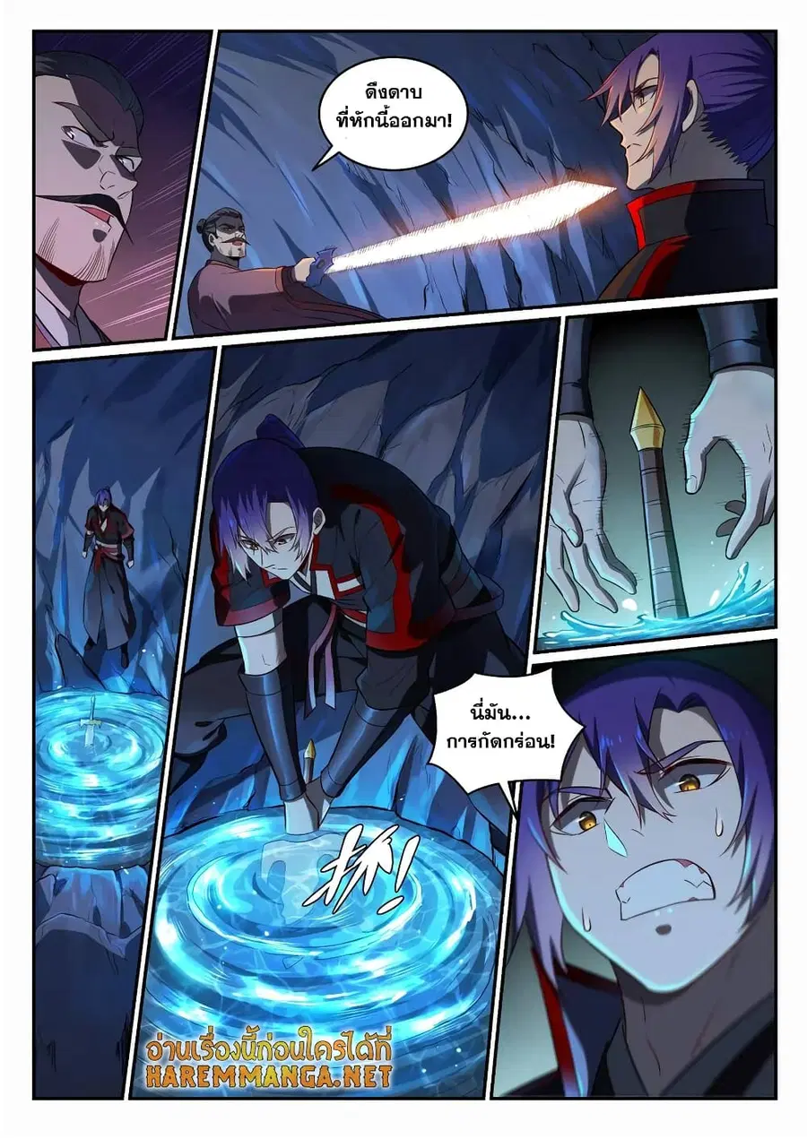 Bailian Chengshen ตอนที่ 691 หน้า 12