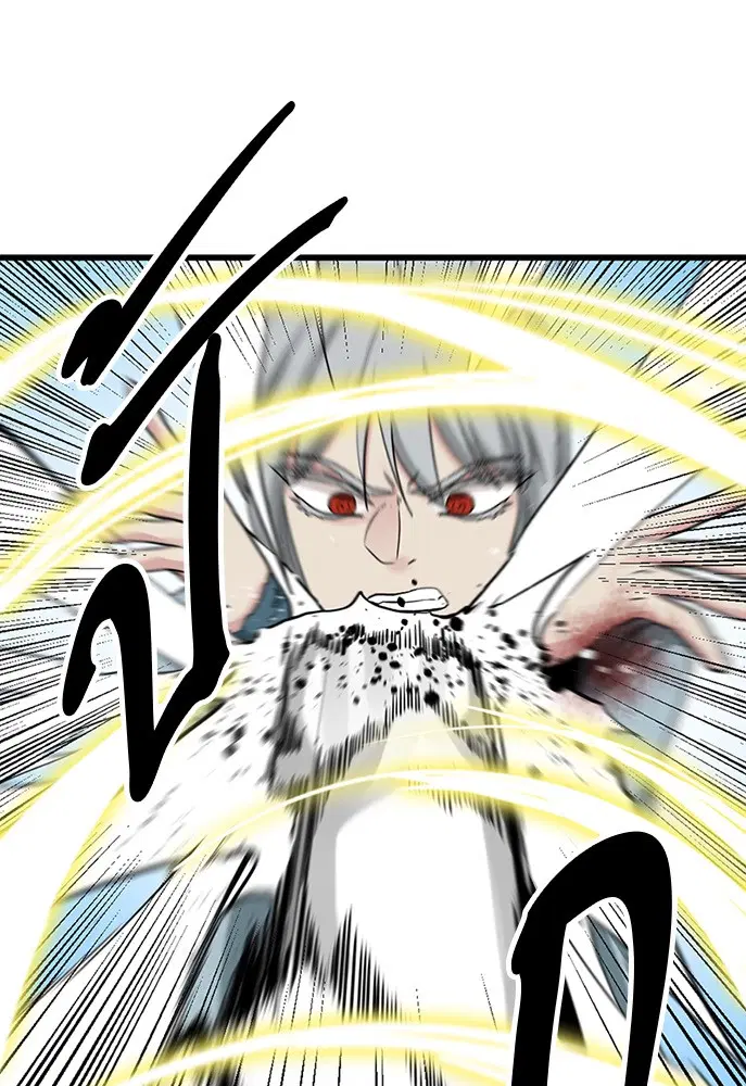 HERO KILLER ตอนที่ 105 หน้า 114