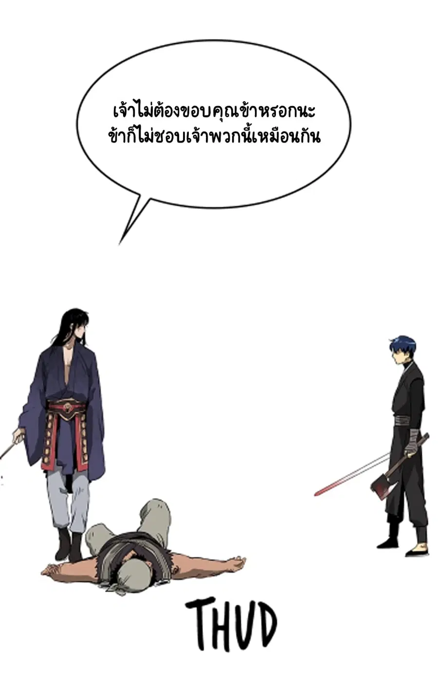Infinite Level Up In Murim ตอนที่ 39 หน้า 60