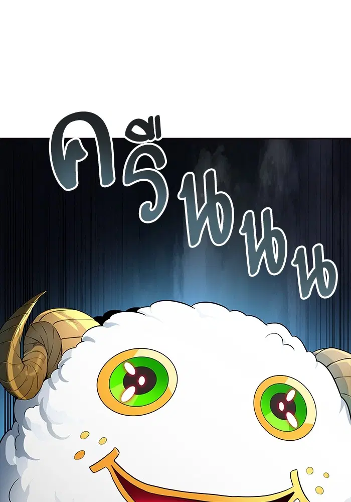 Tower of God ตอนที่ 553 หน้า 130