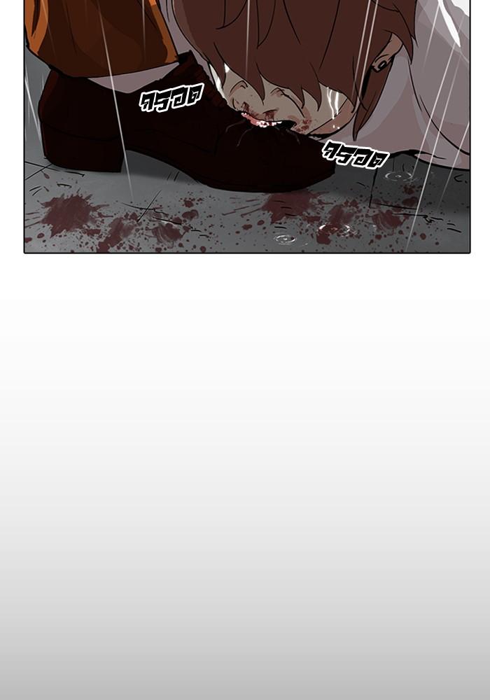 Lookism ตอนที่ 211 หน้า 111
