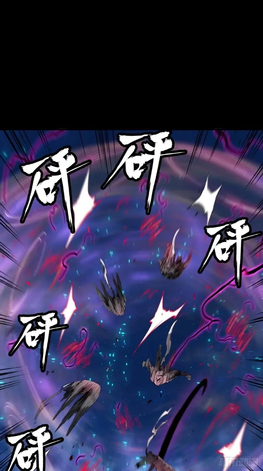 Legend of Star General ตอนที่ 54 หน้า 19