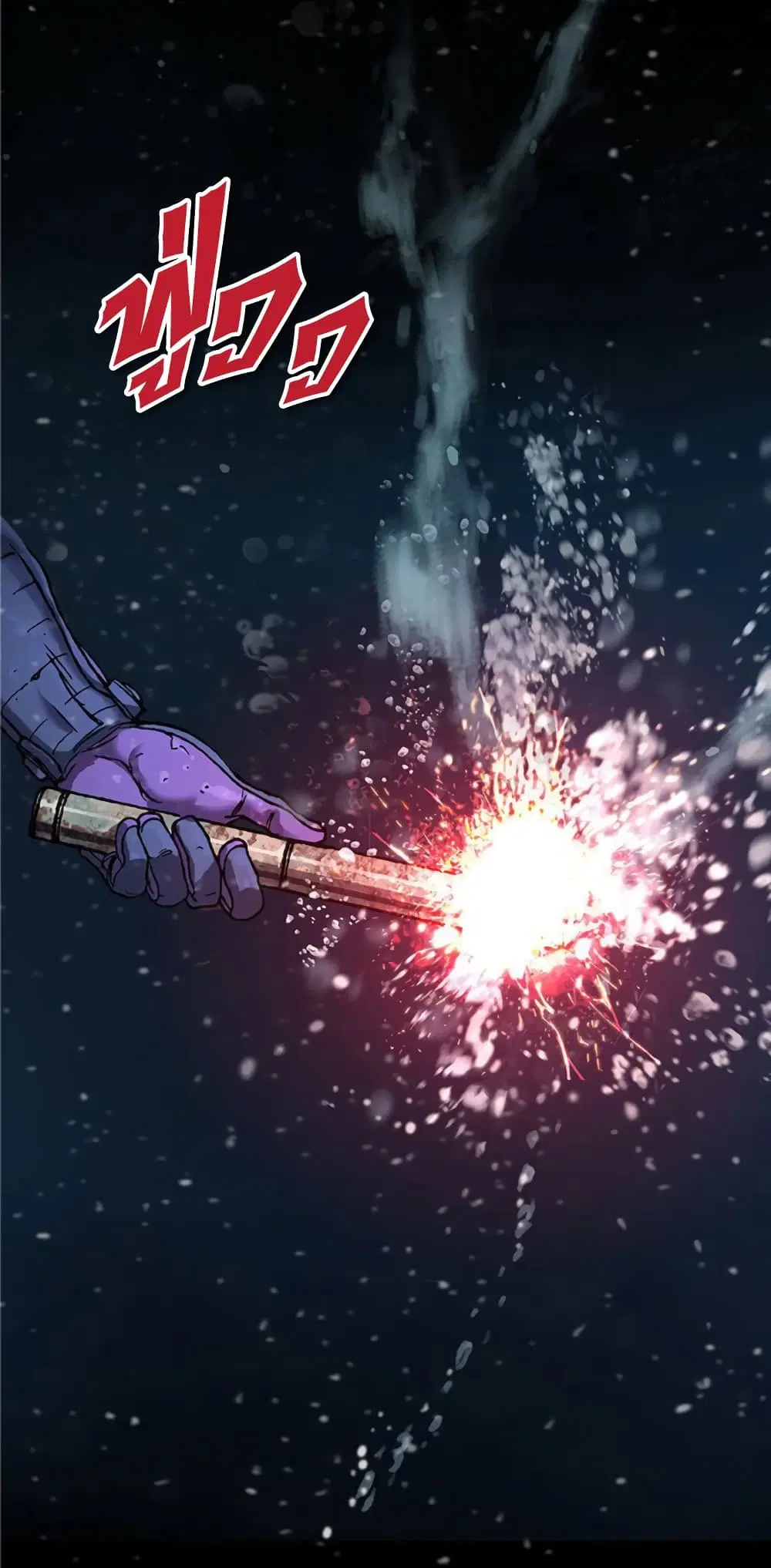 Leviathan ตอนที่ 77 หน้า 4