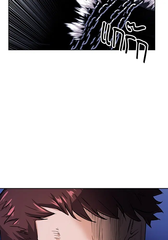 Seoul Station Druid ตอนที่ 32 หน้า 84