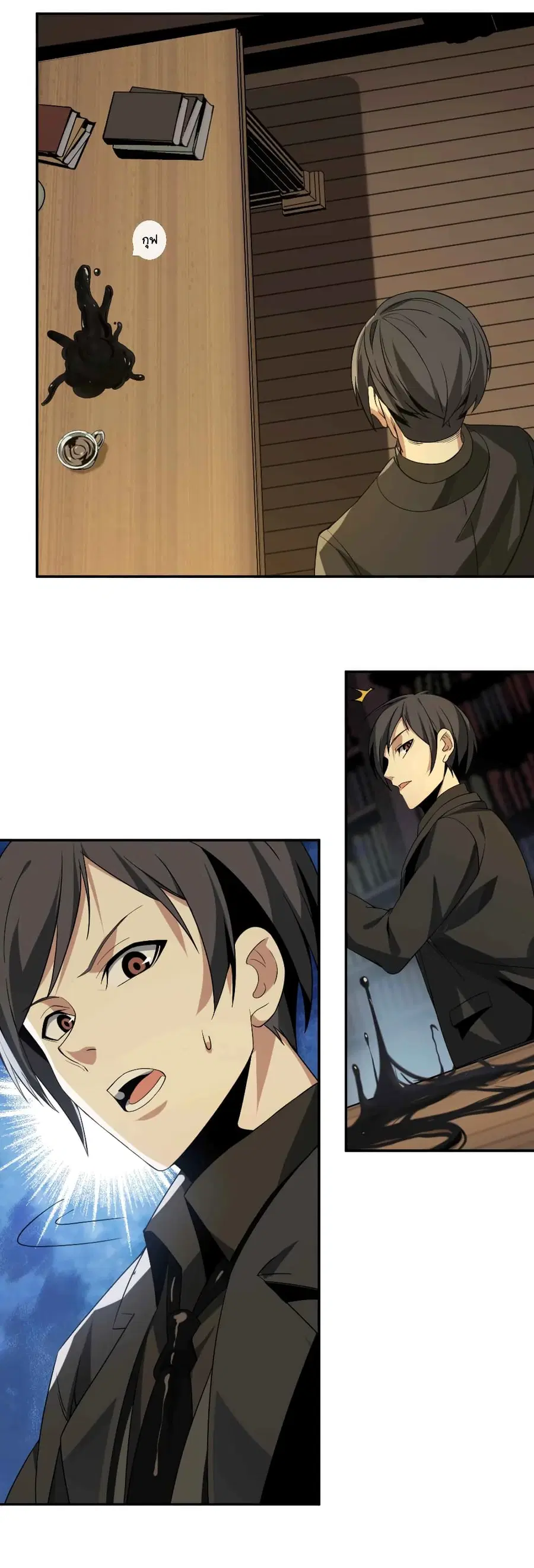 I’m Really Not the Evil God’s Lackey ตอนที่ 3 หน้า 32