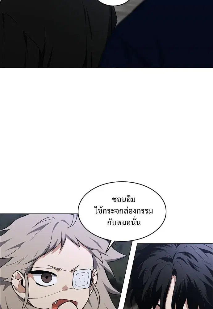 JAKDU ตอนที่ 107 หน้า 68