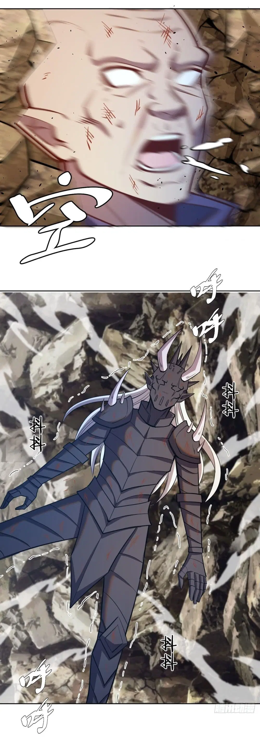 King Star Emperor ตอนที่ 258 หน้า 21