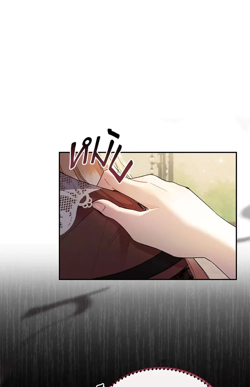 The Real Daughter Is Back ตอนที่ 12 หน้า 9