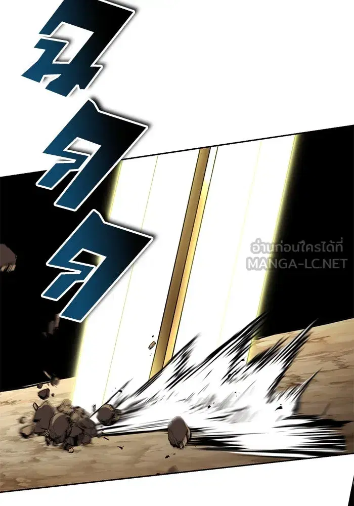 The Lazy Lord Masters the Sword ตอนที่ 100 หน้า 21