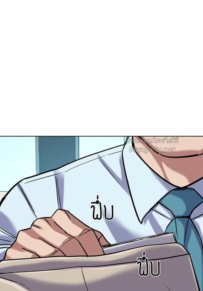 Reborn Rich ตอนที่ 124 หน้า 57