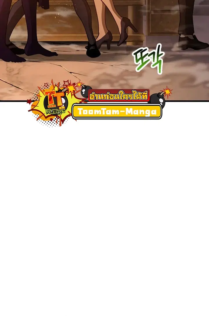 Survival Of Blade King ตอนที่ 234 หน้า 26