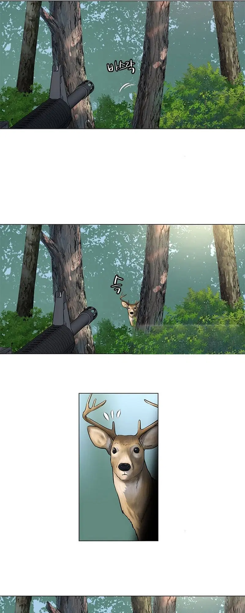 God of Blackfield ตอนที่ 162 หน้า 66