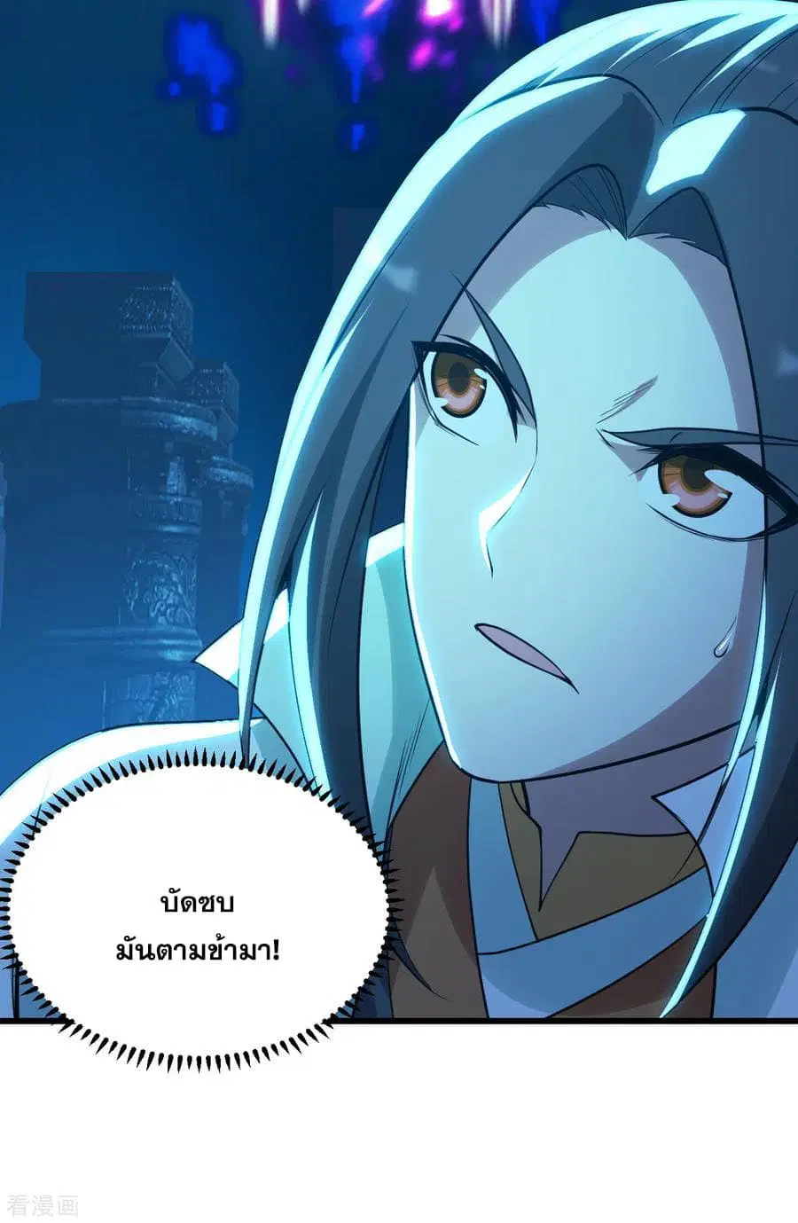 Matchless Emperor ตอนที่ 182 หน้า 8