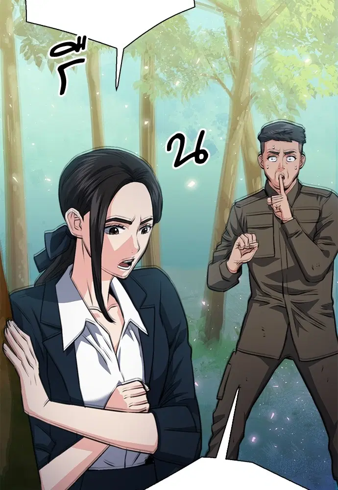 Seoul Station Druid ตอนที่ 154 หน้า 90