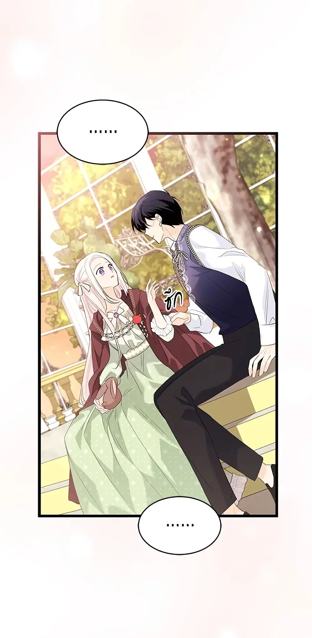 The Symbiotic Relationship Between a Panther and a Rabbit ตอนที่ 76 หน้า 18