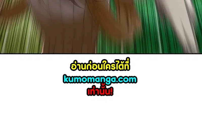 The Time of Rebirth ตอนที่ 91 หน้า 44