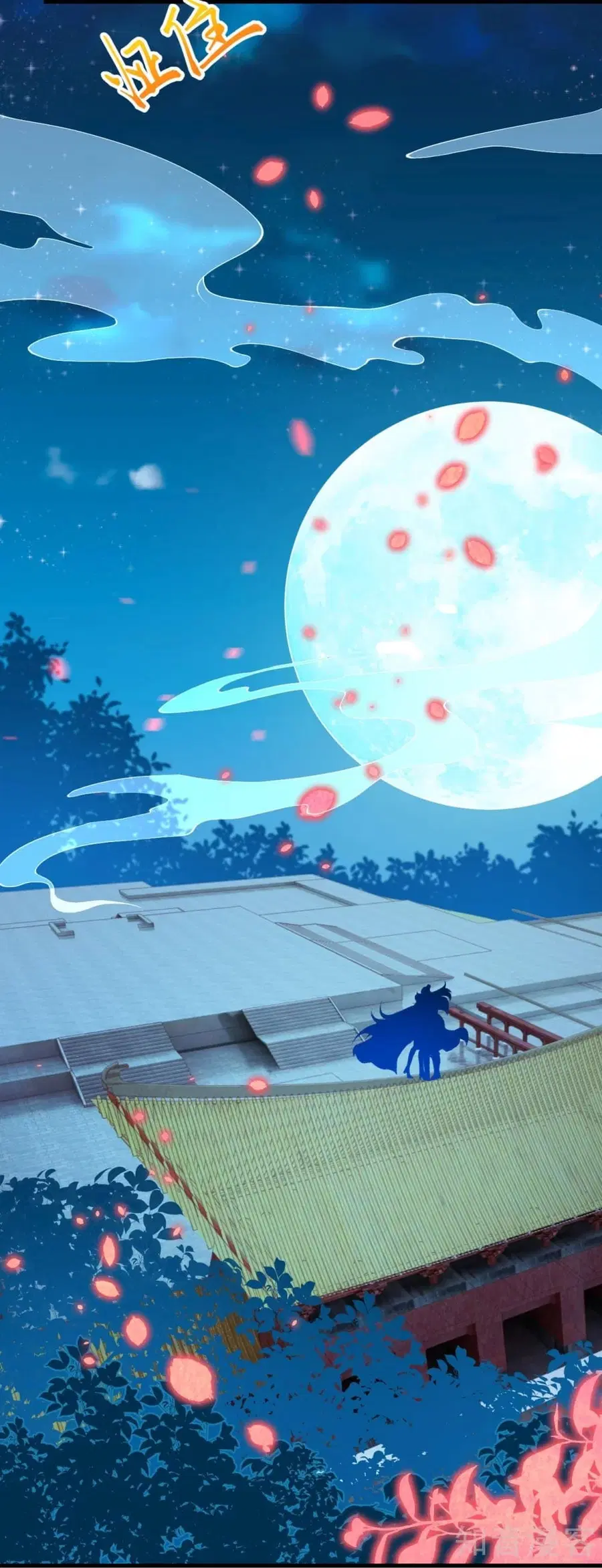 Against the Gods ตอนที่ 383 หน้า 36