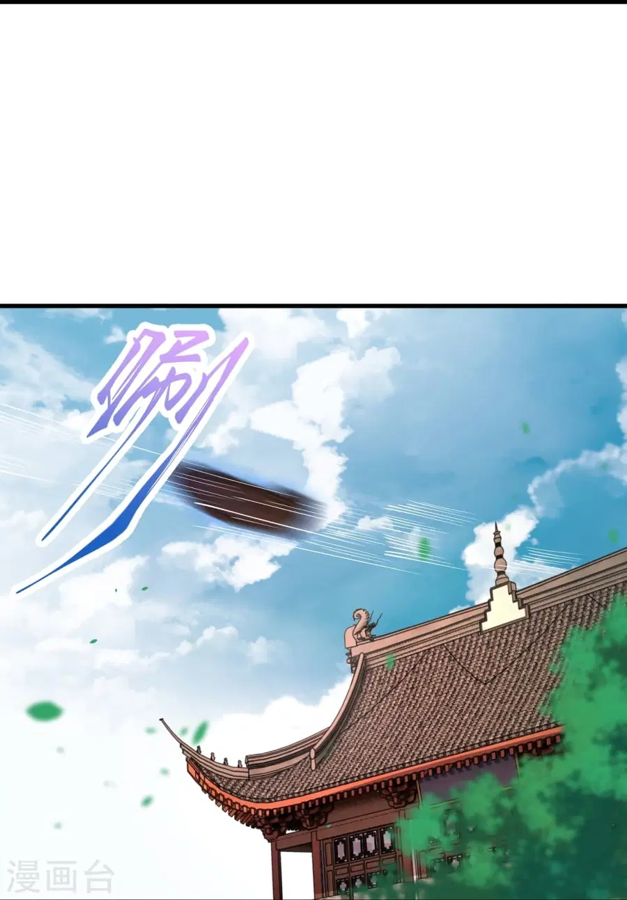 Against the Gods ตอนที่ 503 หน้า 21