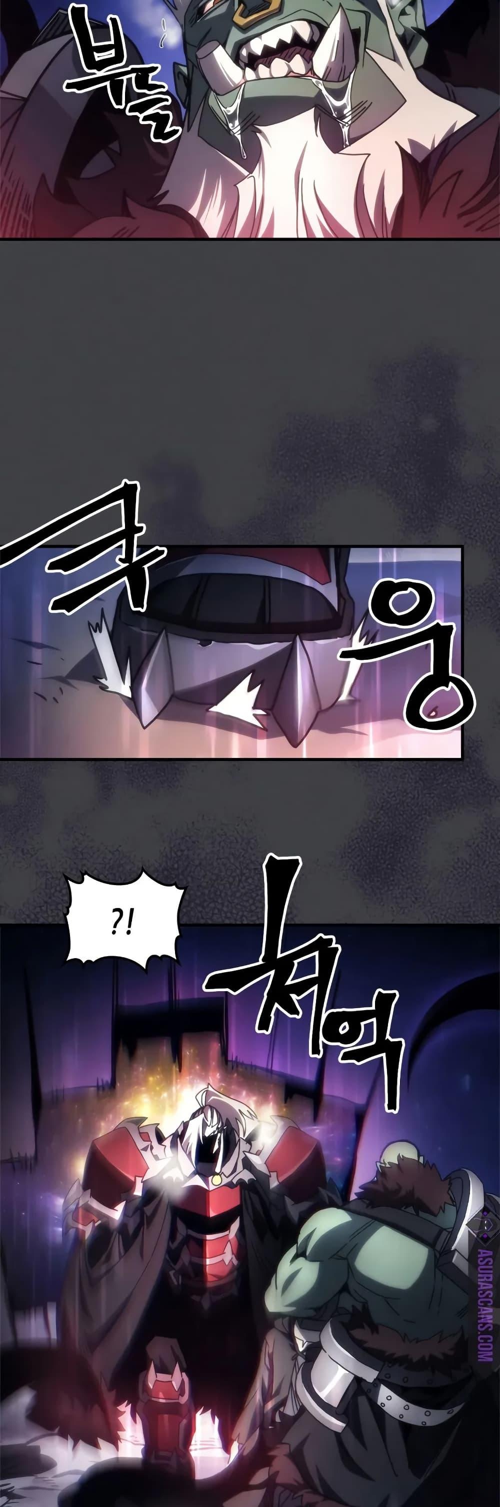Mr Devourer Please Act Like a Final Boss ทำตัวให้สมกับเป็นมอนสเตอร์บอสหน่อยสิ คุณสวอลโลว์! ตอนที่ 70 หน้า 34