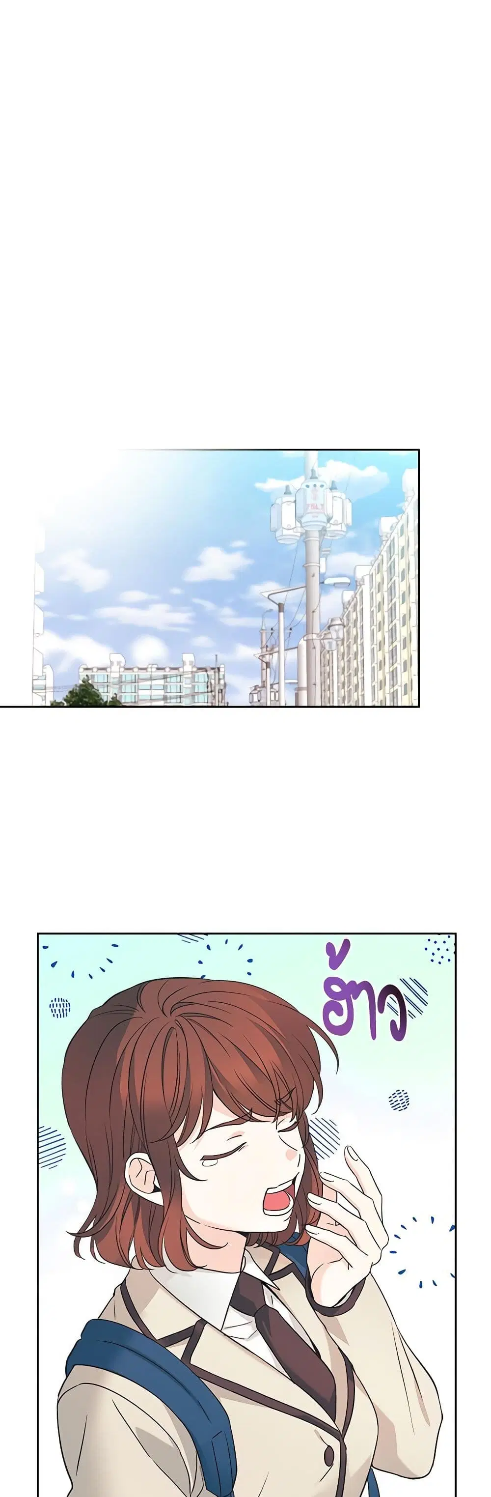 My Life as an Internet Novel ตอนที่ 217 หน้า 30