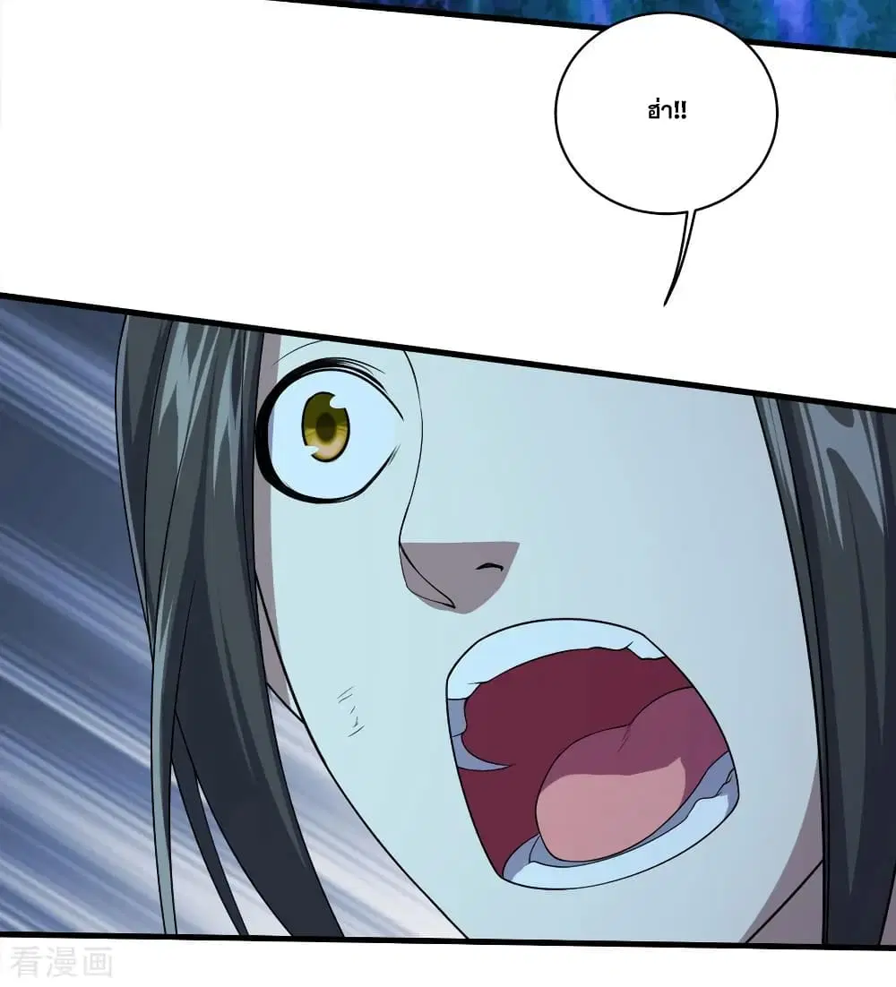Matchless Emperor ตอนที่ 45 หน้า 4