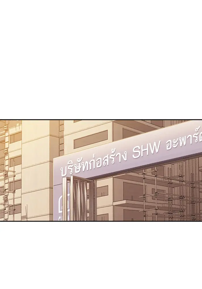 Study Group ตอนที่ 98 หน้า 120