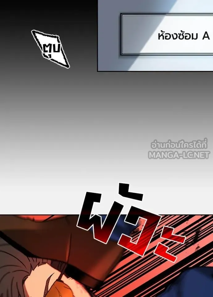 Hidden Class Gravity User เป้าหมายครั้งที่ 2 ต้องเป็นสุดยอดผู้แข็งแกร่งด้วยคลาสลับ ตอนที่ 57 หน้า 28