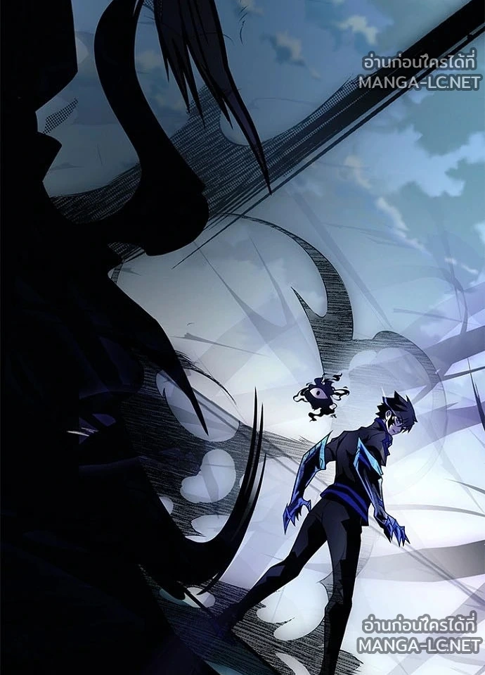 Villain to Kill ตอนที่ 233 หน้า 66